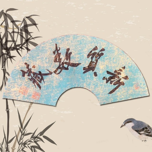 数藏圈公众号活跃作者——新质数藏